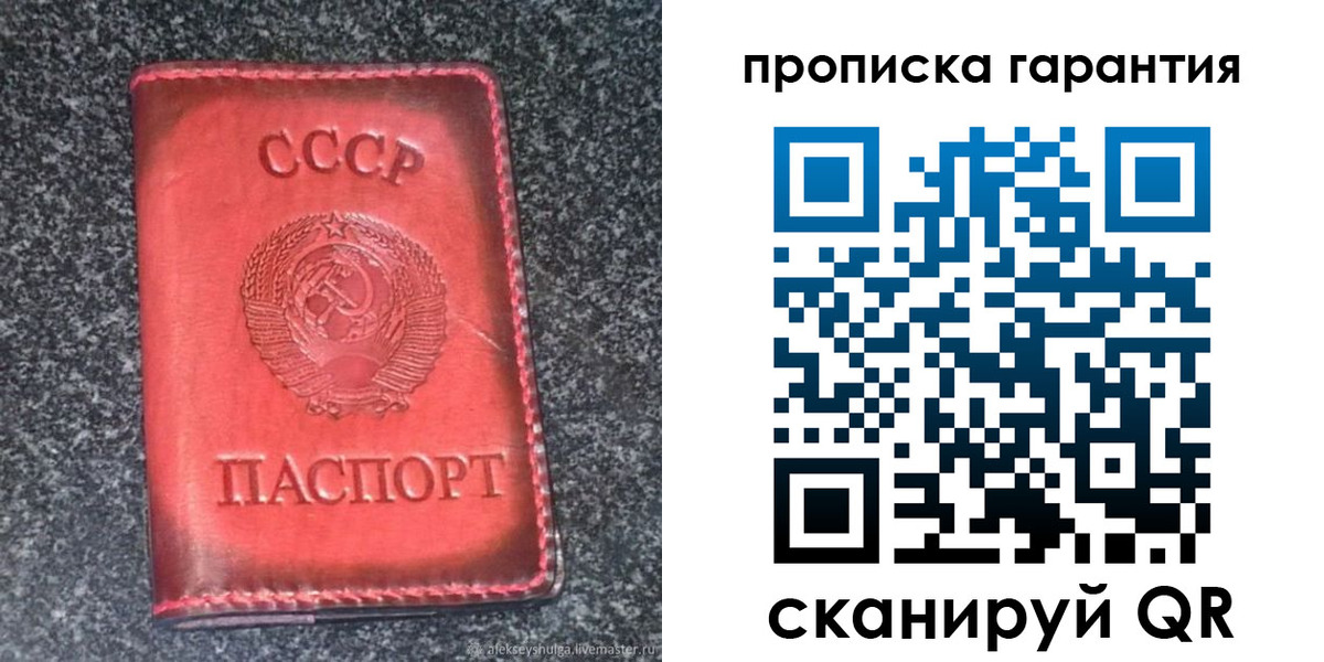 временная регистрация в Нурлате