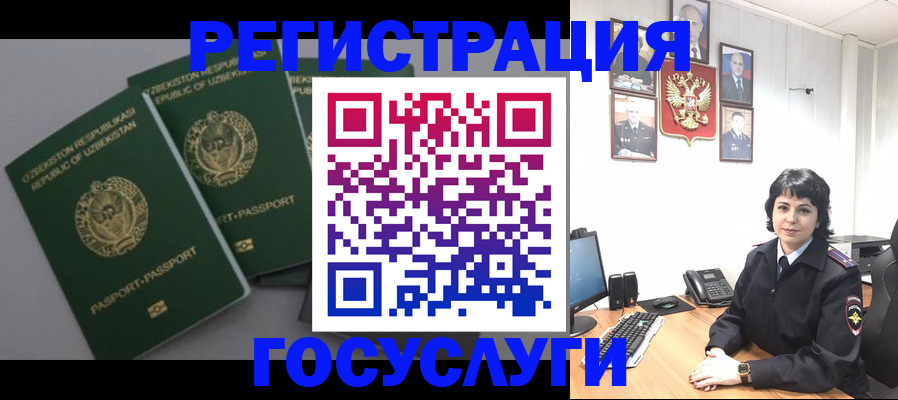 прописка гарантия в Нурлате